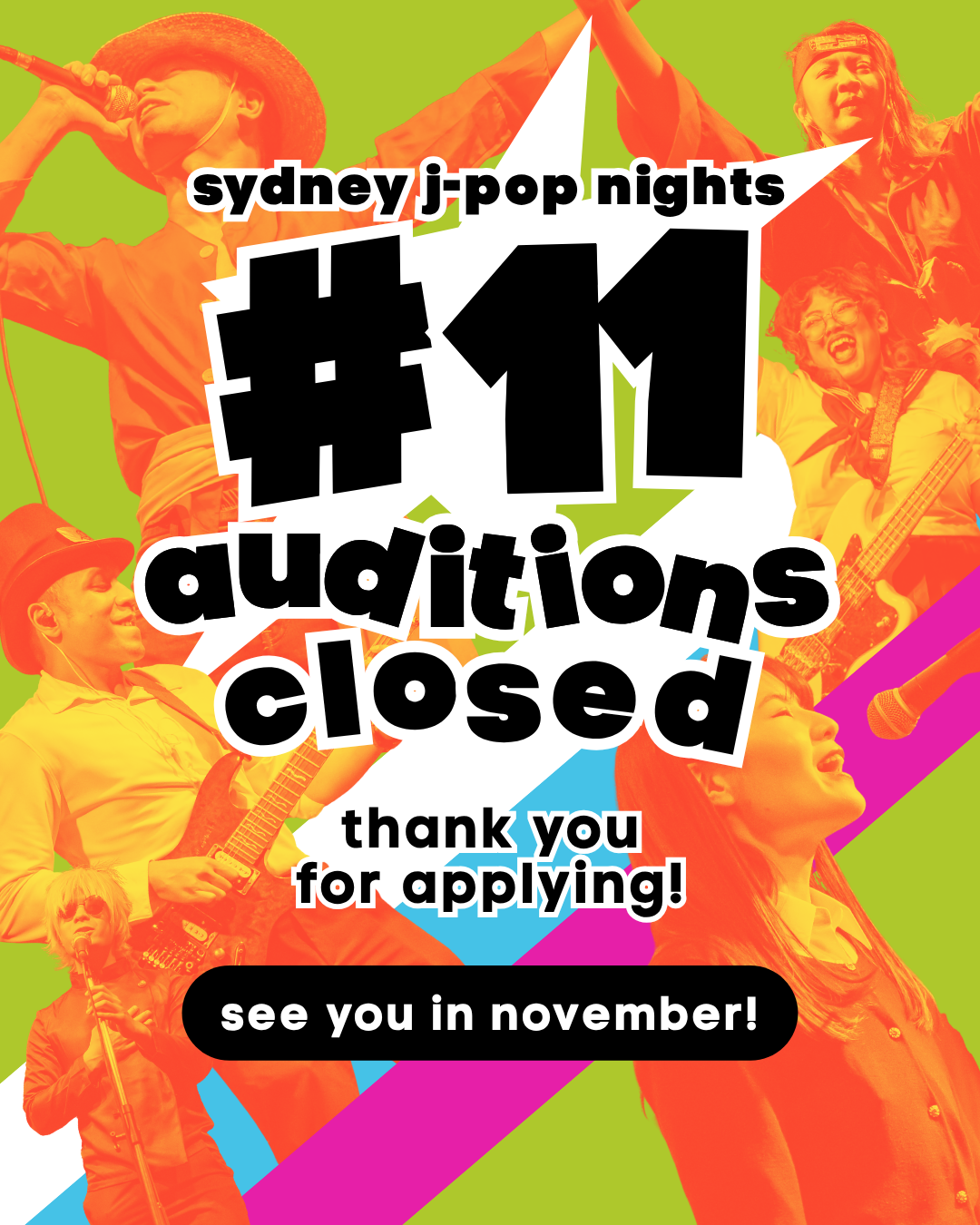 Auditions are now closed